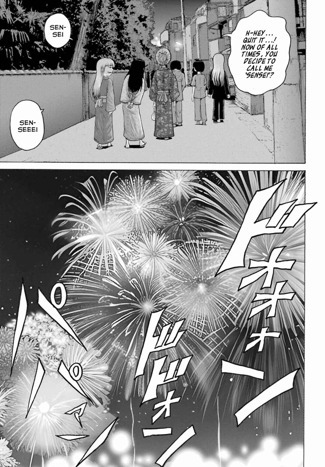 Page 17 Chapter 48 High Score Girl DASH