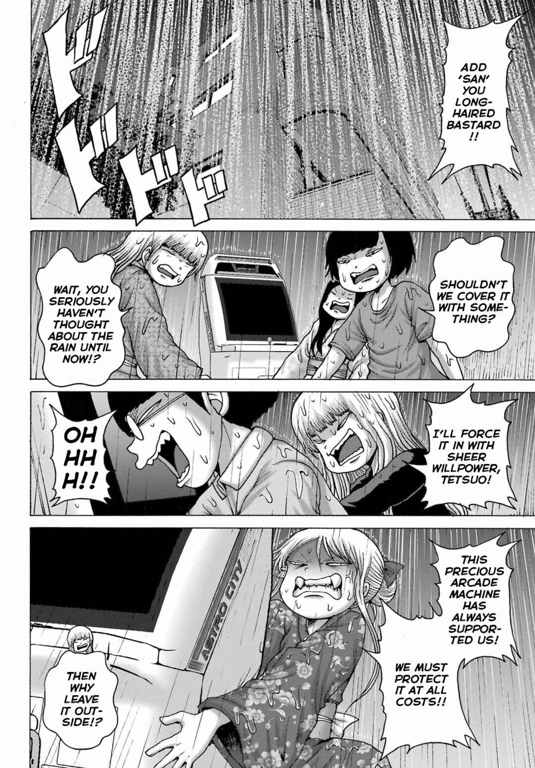 Page 22 Chapter 48 High Score Girl DASH