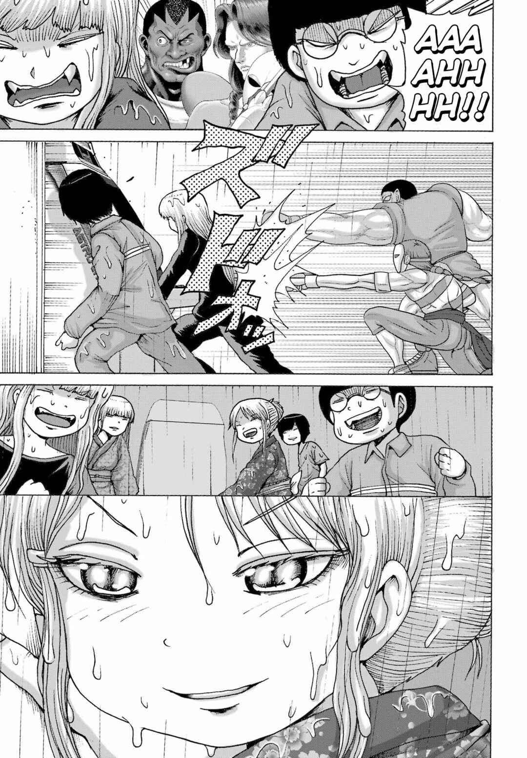 Page 23 Chapter 48 High Score Girl DASH