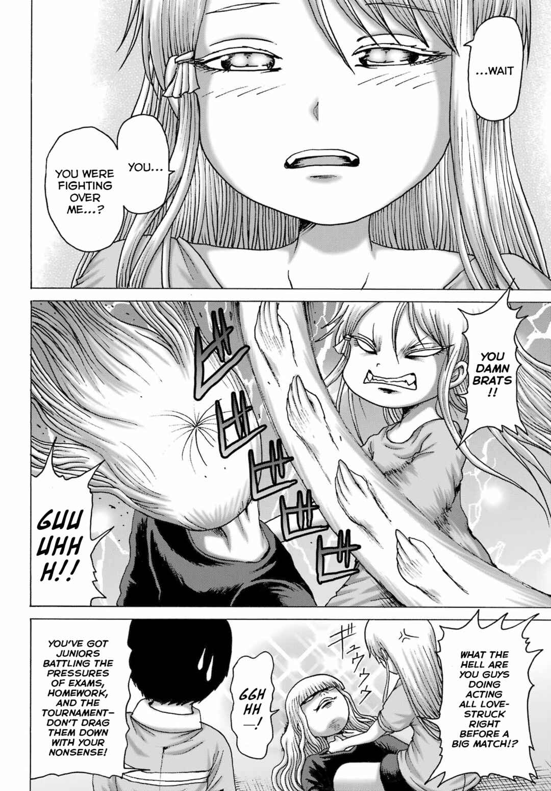 Page 6 Chapter 48 High Score Girl DASH