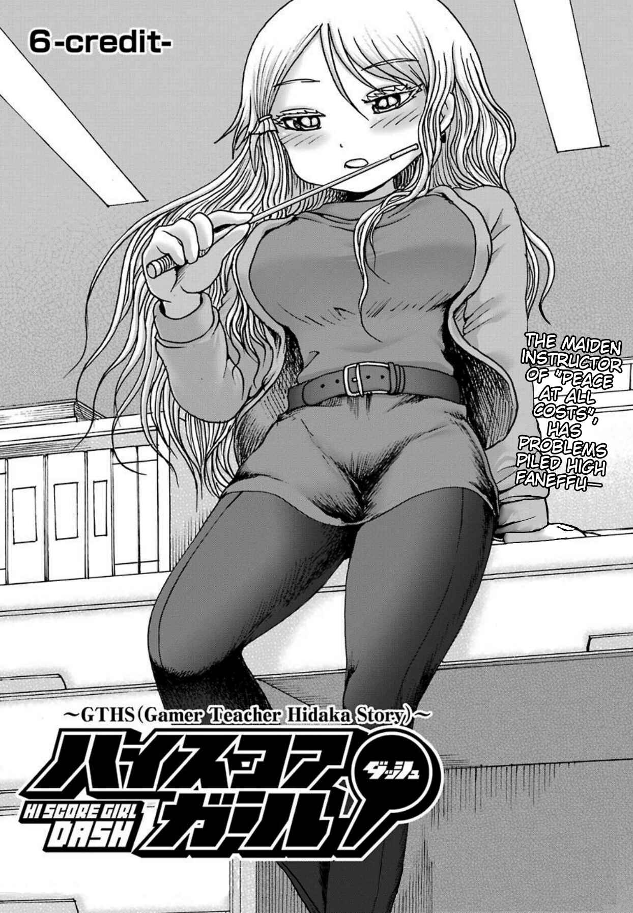 Page 2 Chapter 6 High Score Girl DASH