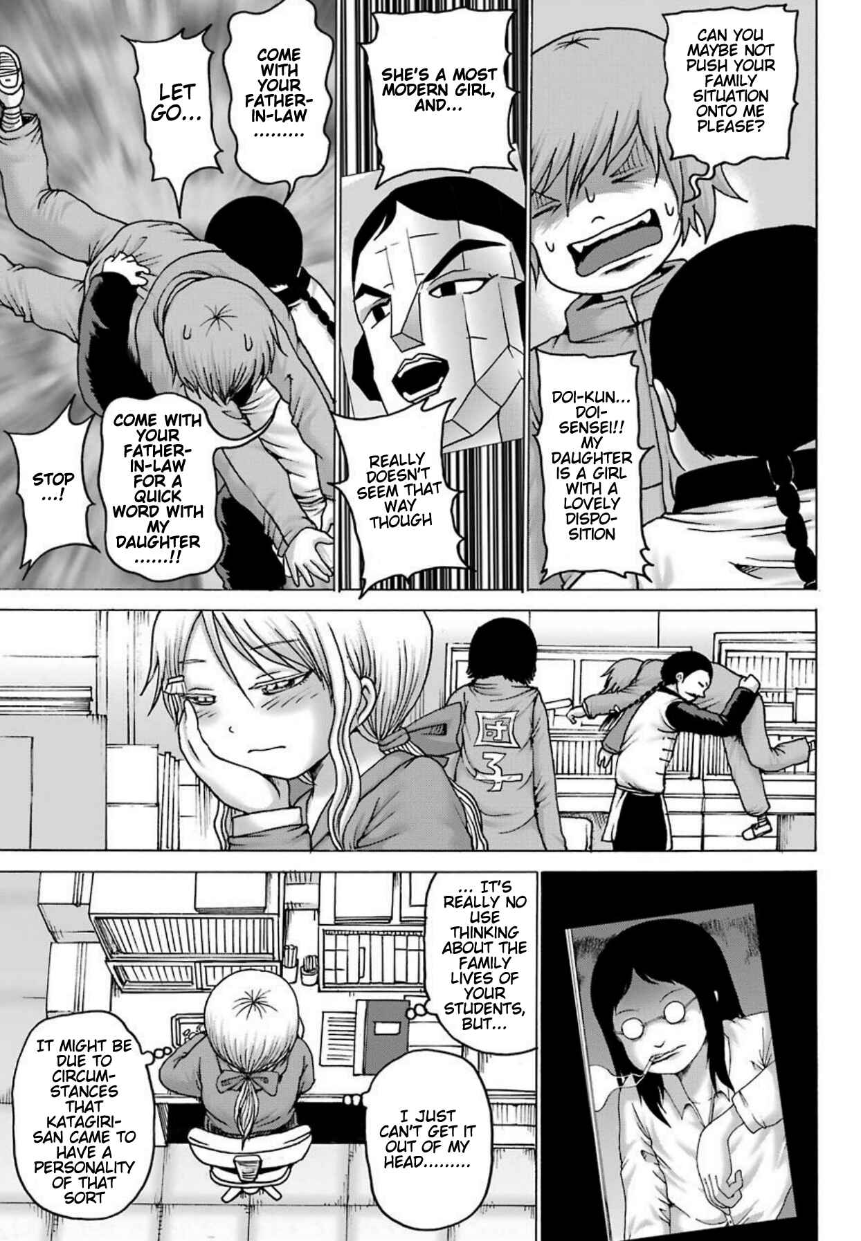 Page 4 Chapter 6 High Score Girl DASH