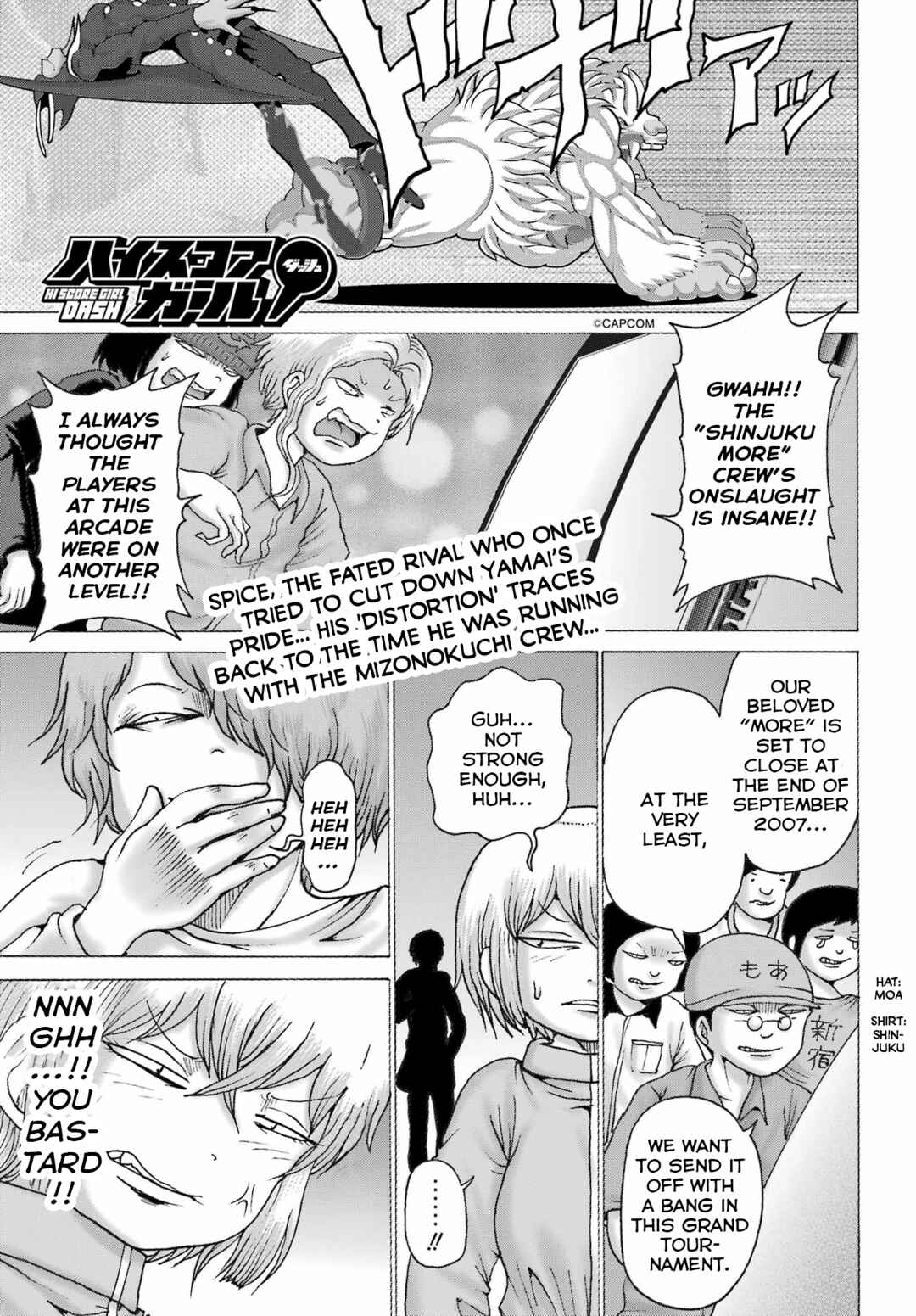 Page 1 Chapter 55 High Score Girl DASH