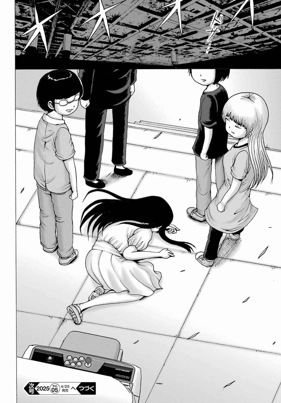 Page 24 Chapter 55 High Score Girl DASH