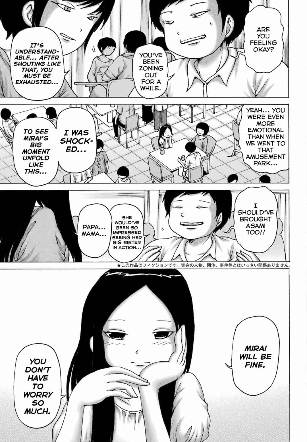 Page 3 Chapter 55 High Score Girl DASH