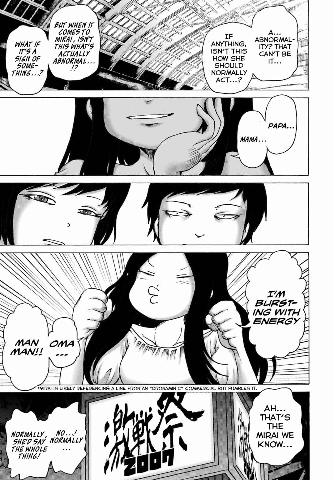Page 5 Chapter 55 High Score Girl DASH
