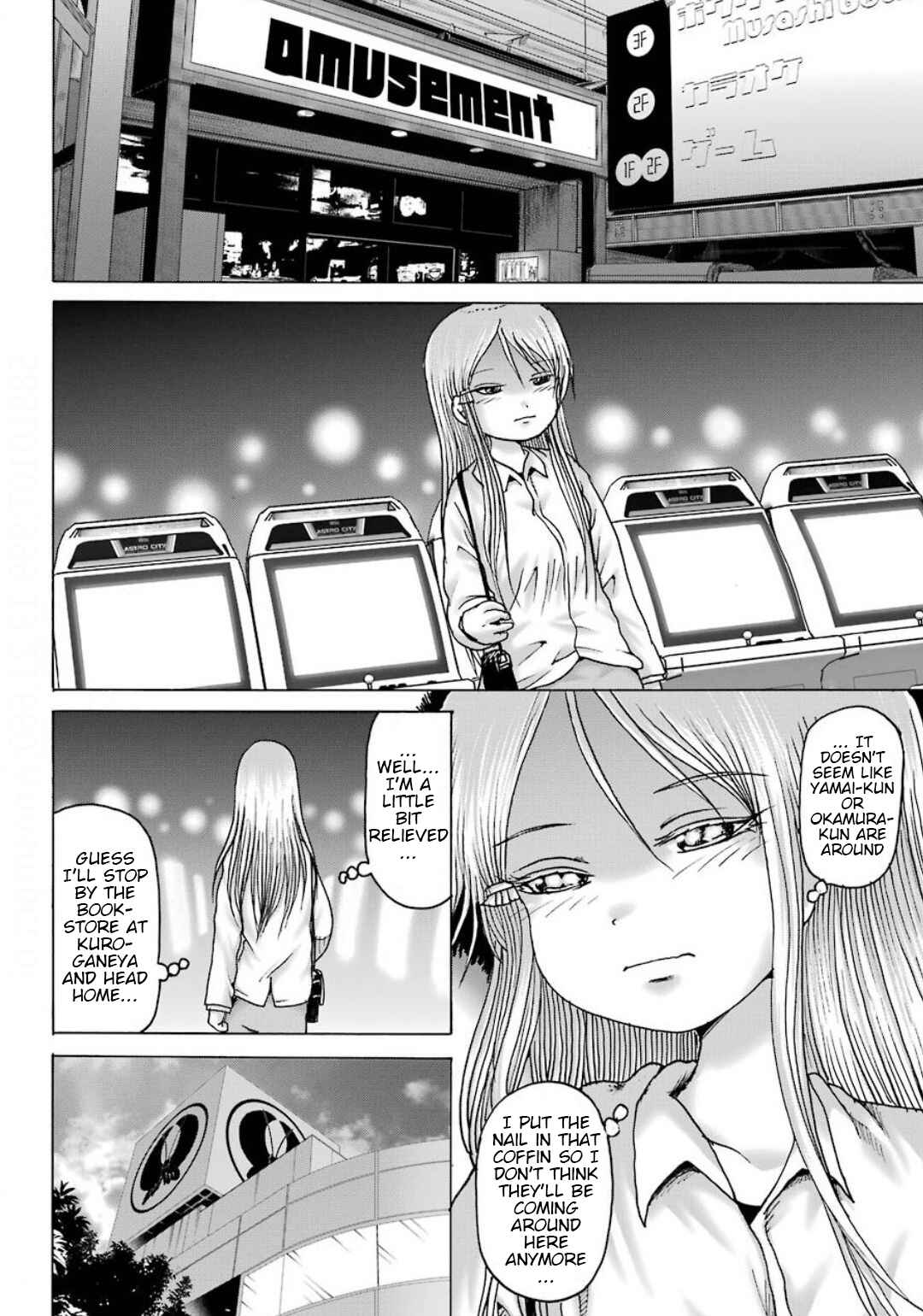 Page 11 Chapter 10 High Score Girl DASH
