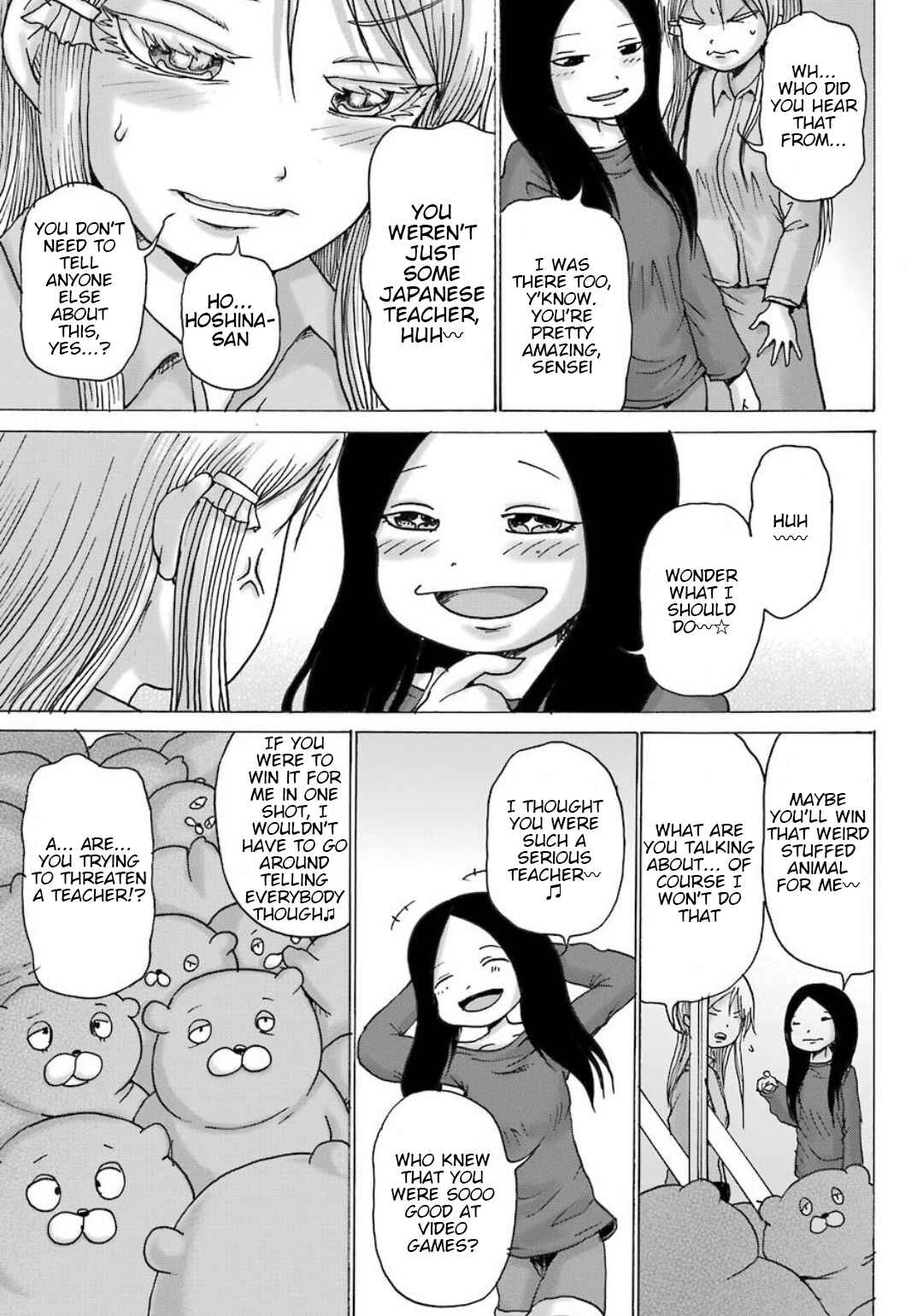 Page 18 Chapter 10 High Score Girl DASH