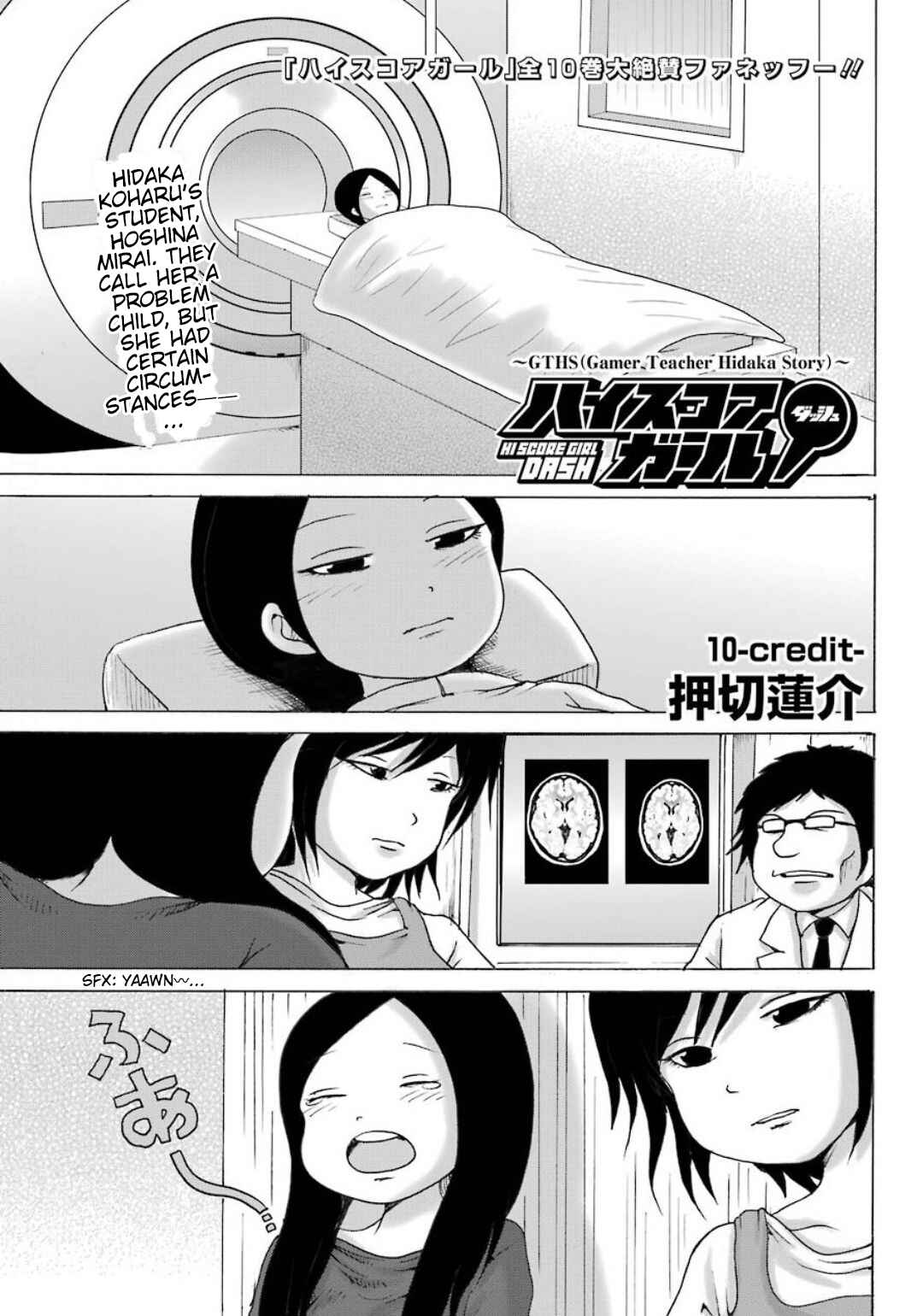 Page 2 Chapter 10 High Score Girl DASH