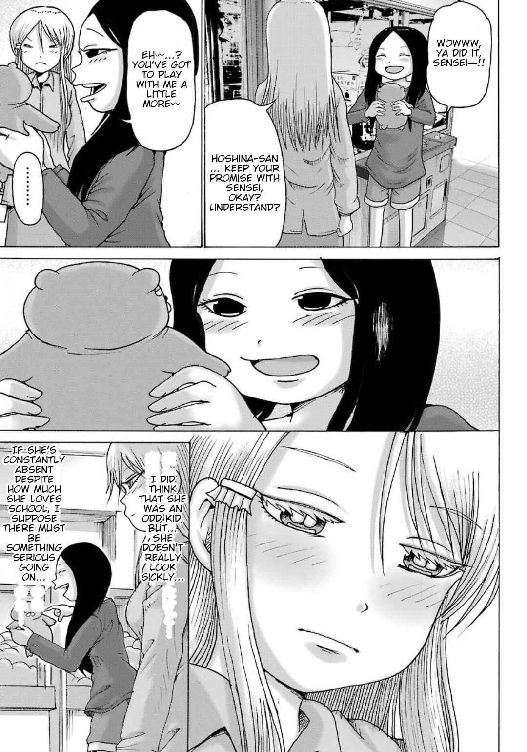 Page 20 Chapter 10 High Score Girl DASH
