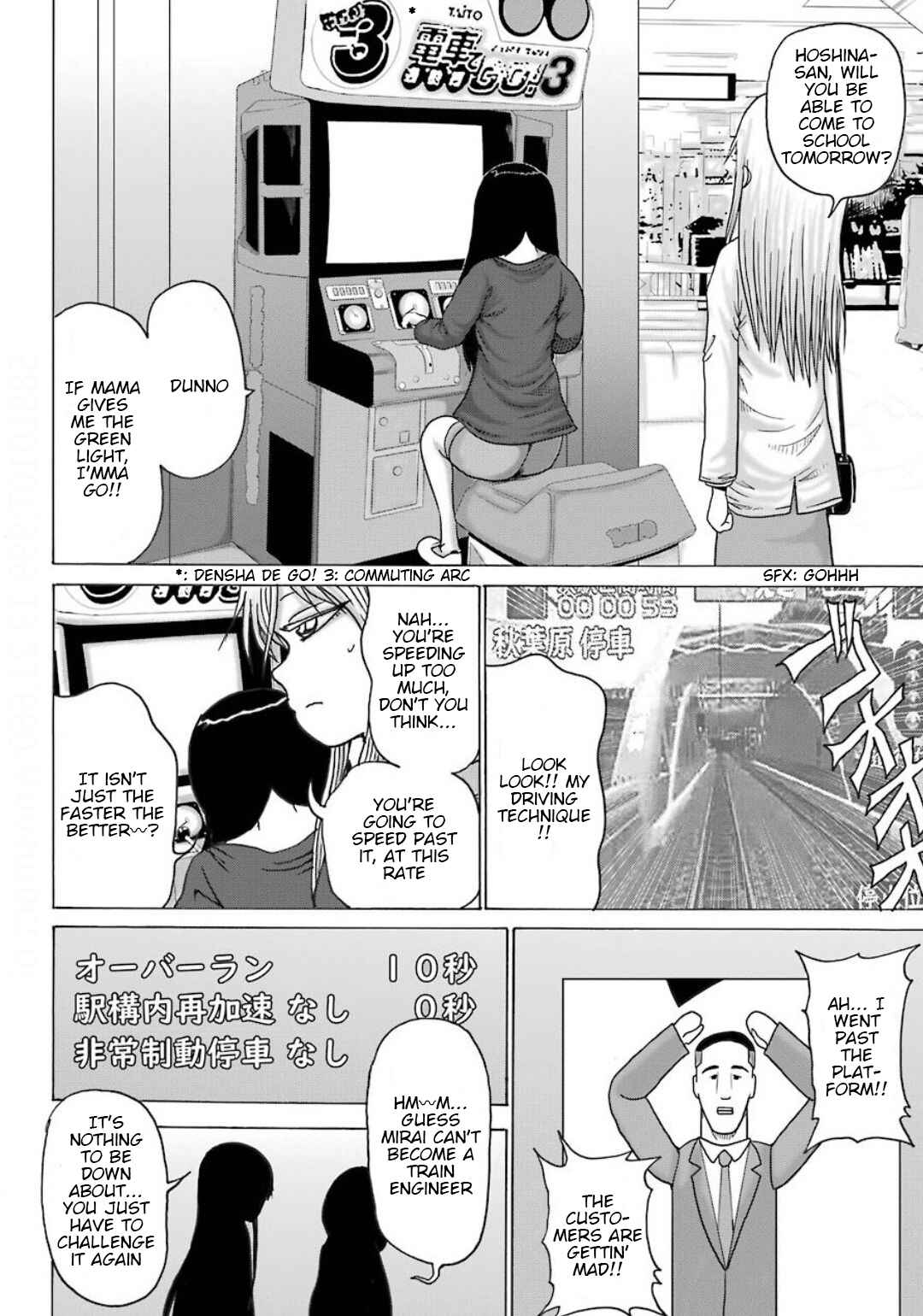 Page 21 Chapter 10 High Score Girl DASH