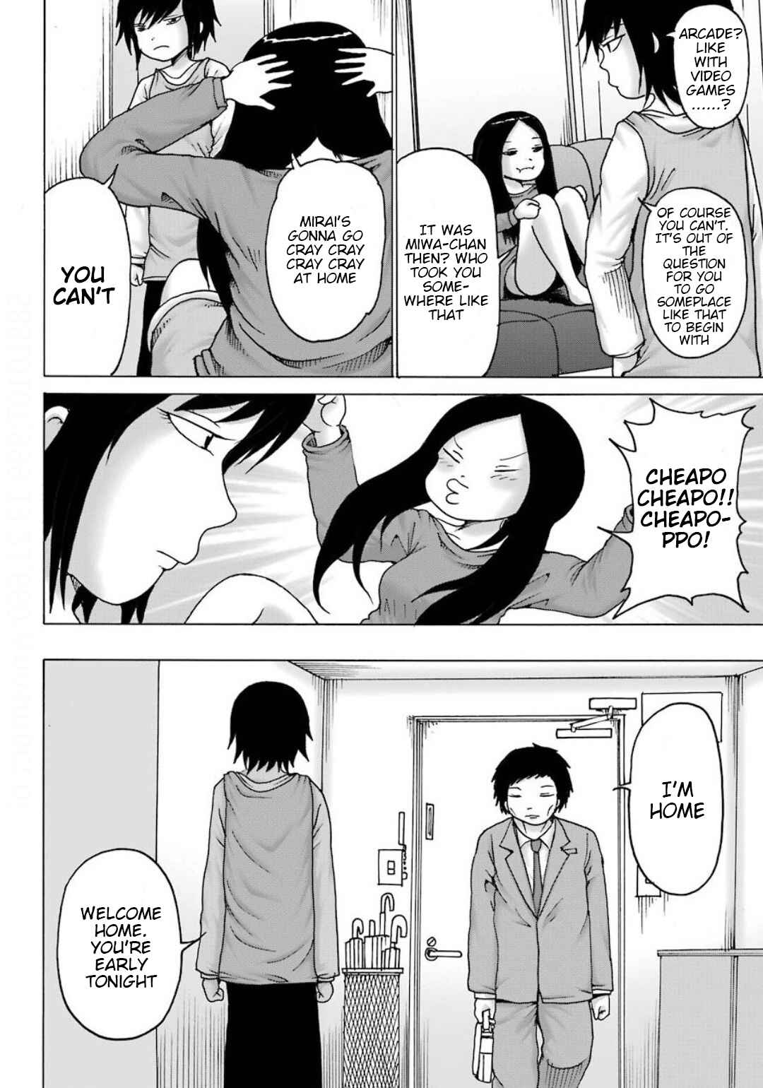 Page 5 Chapter 10 High Score Girl DASH