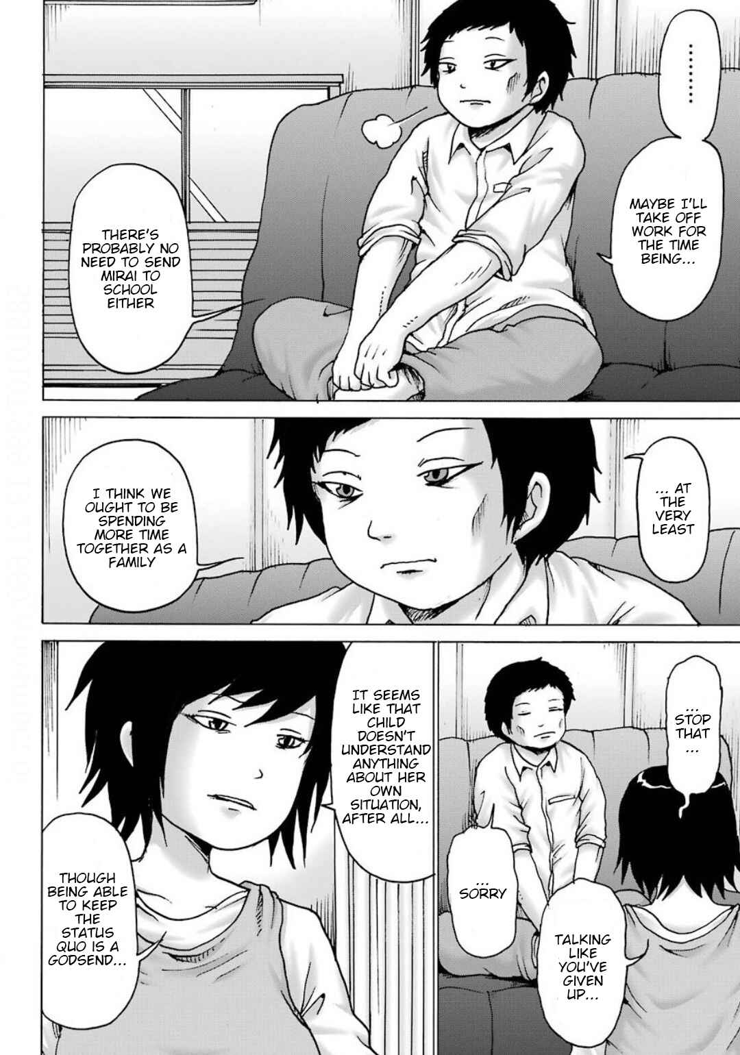 Page 7 Chapter 10 High Score Girl DASH