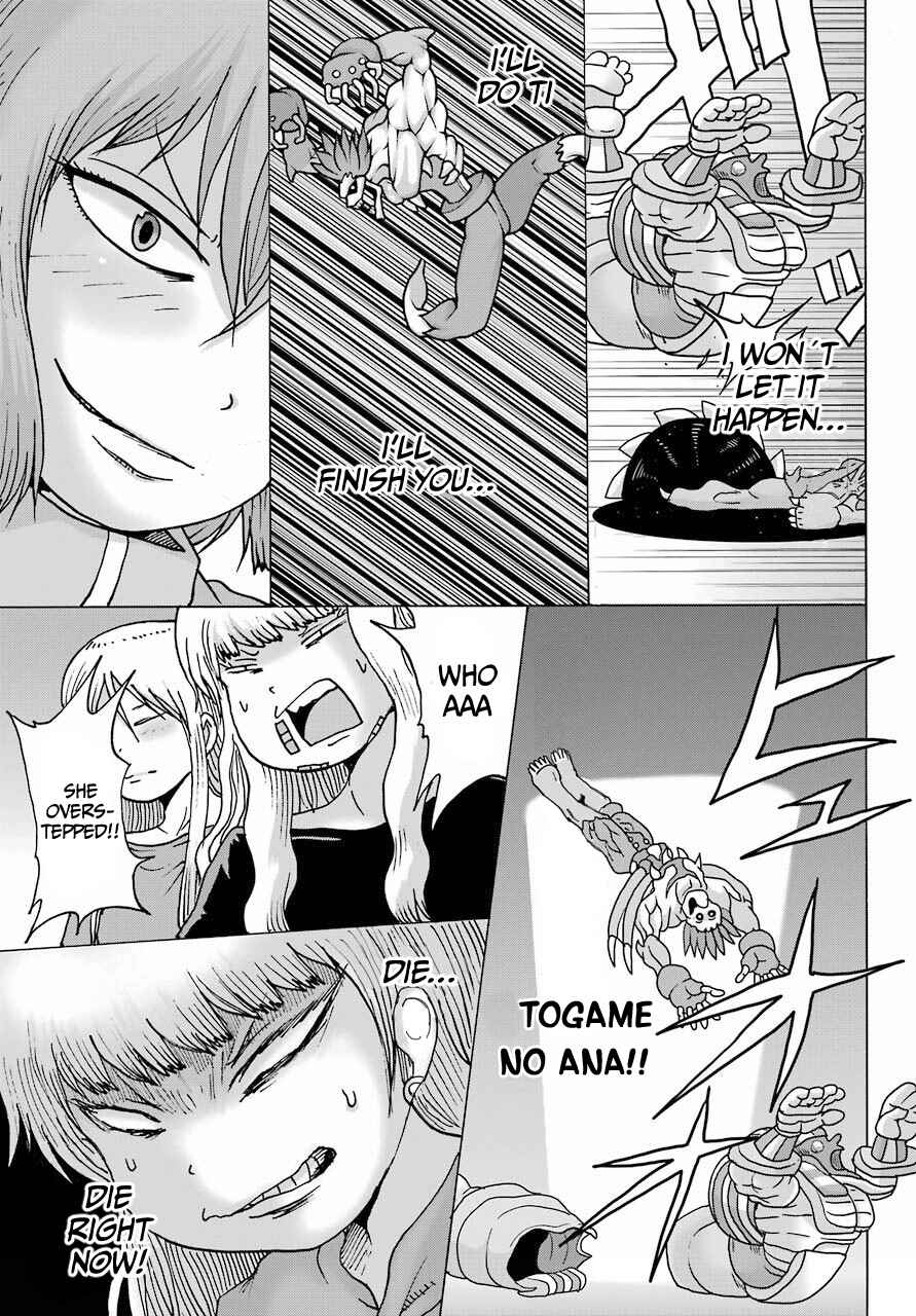 Page 14 Chapter 21 High Score Girl DASH