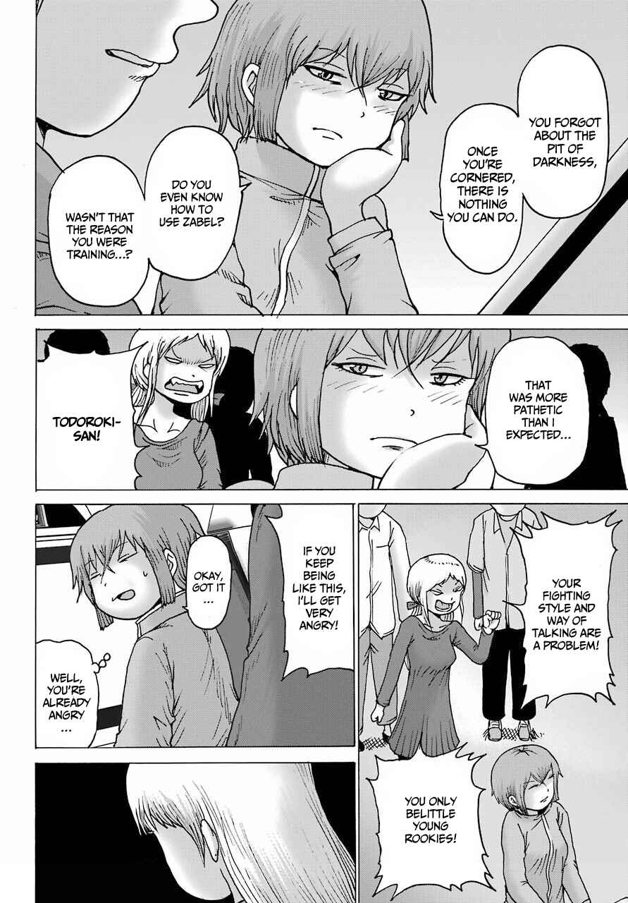 Page 19 Chapter 21 High Score Girl DASH