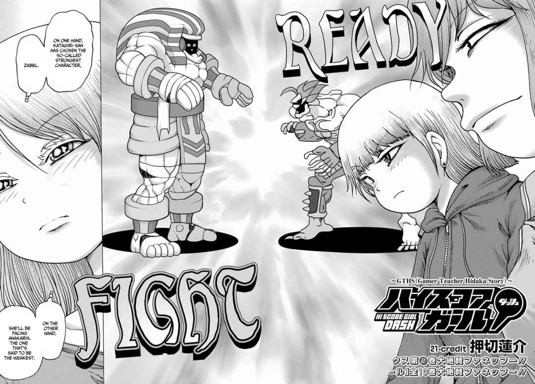 Page 2 Chapter 21 High Score Girl DASH