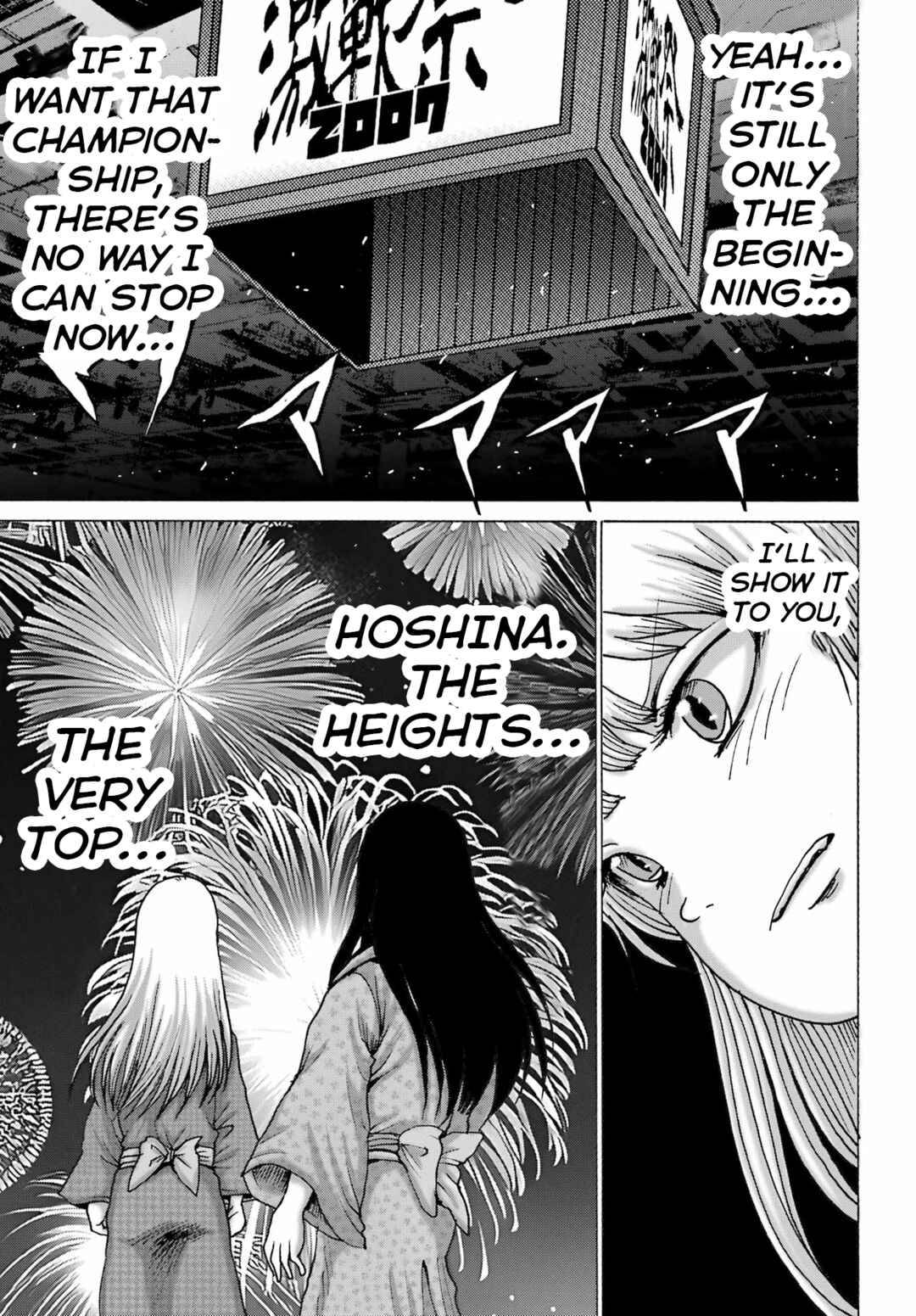 Page 13 Chapter 58 High Score Girl DASH