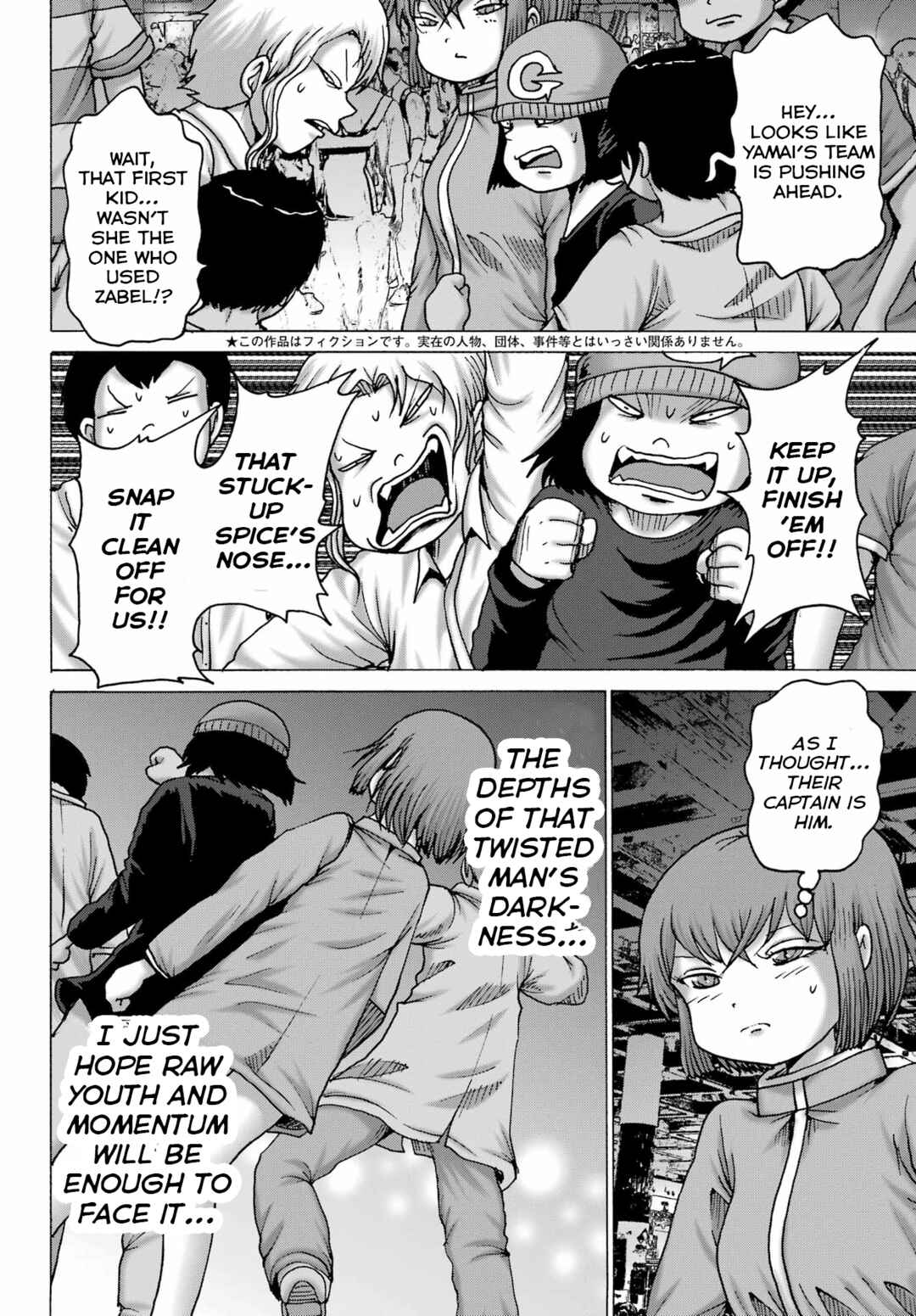 Page 2 Chapter 58 High Score Girl DASH
