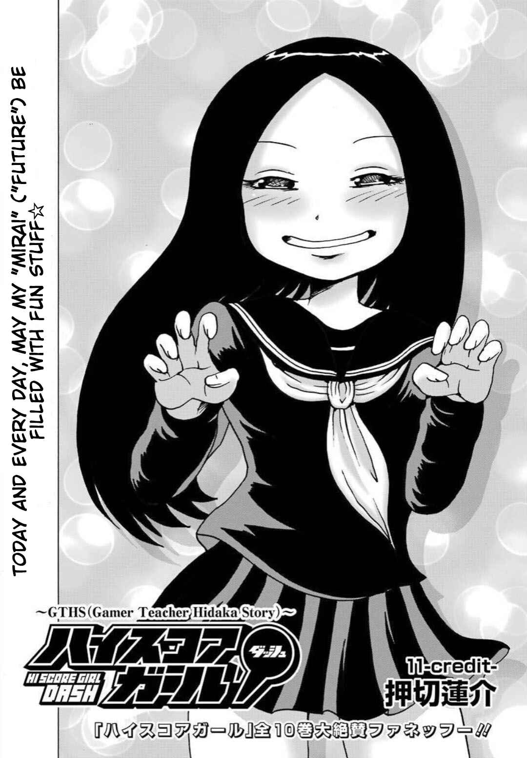 Page 2 Chapter 11 High Score Girl DASH