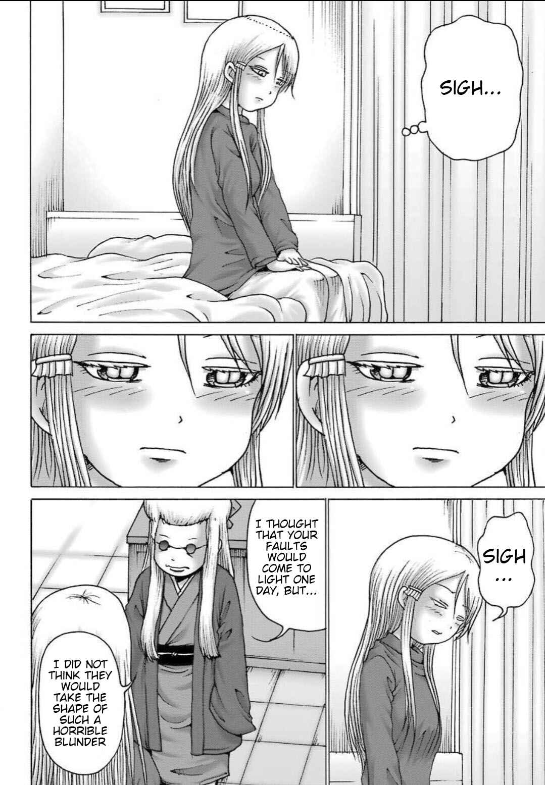 Page 5 Chapter 11 High Score Girl DASH