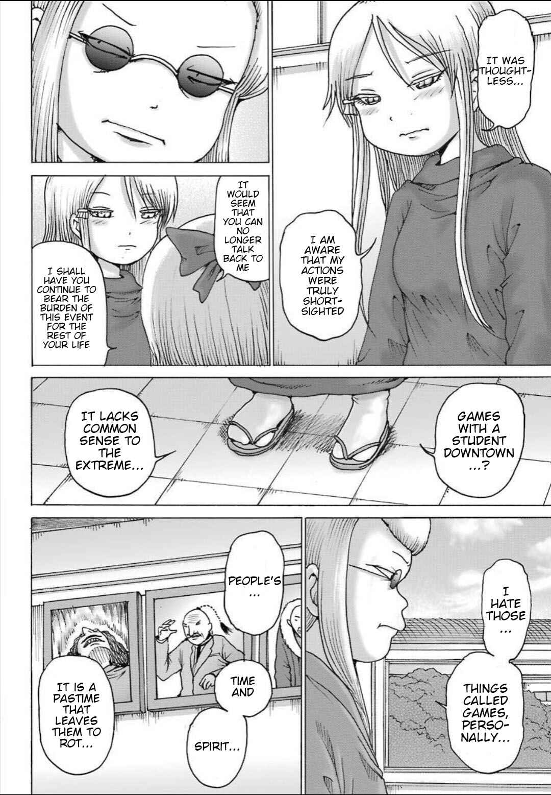 Page 7 Chapter 11 High Score Girl DASH