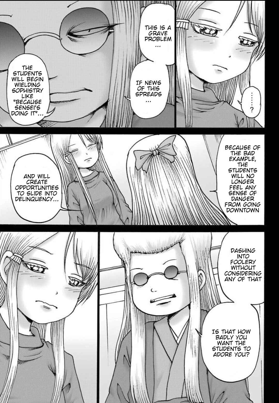 Page 8 Chapter 11 High Score Girl DASH