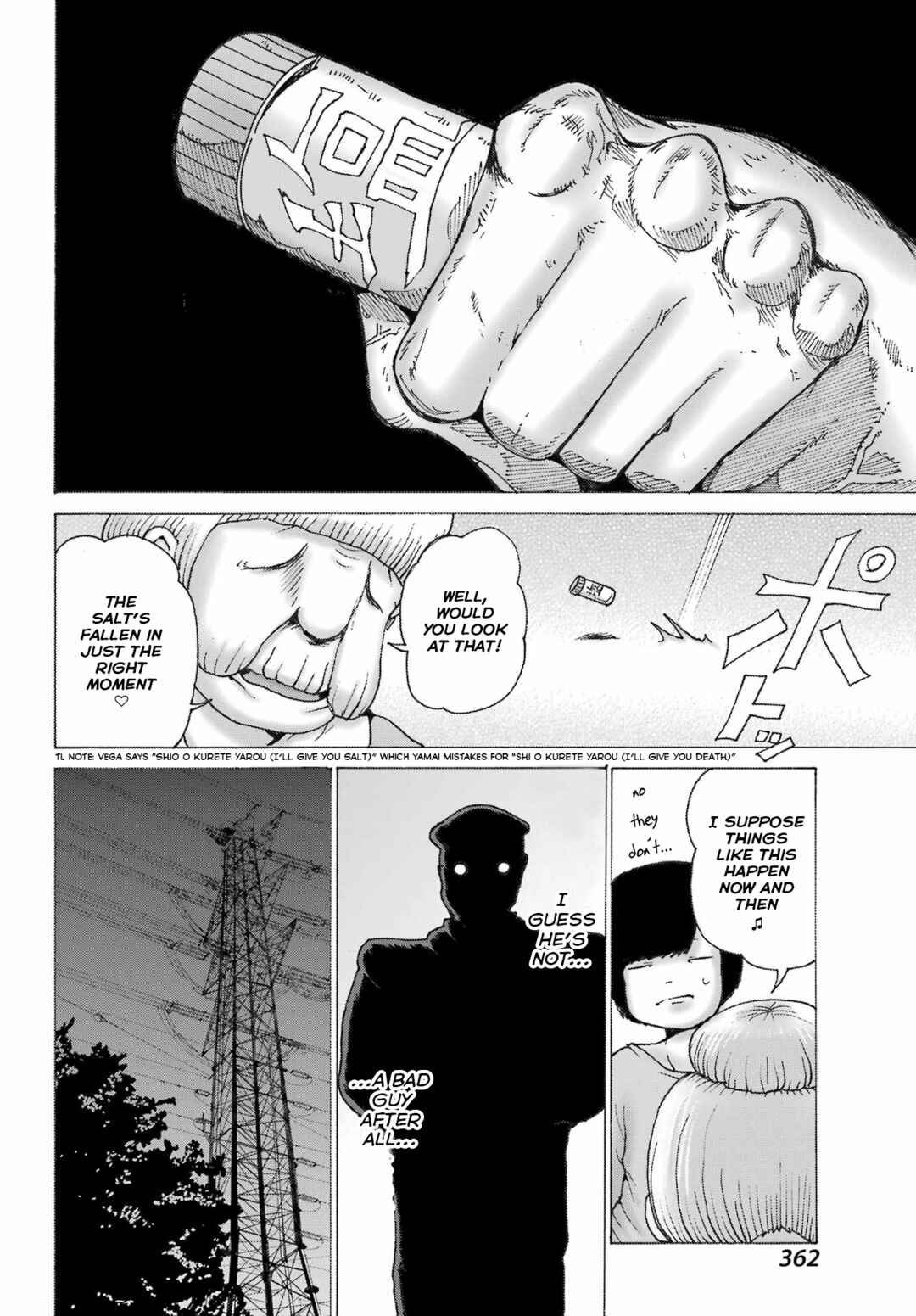 Page 14 Chapter 45 High Score Girl DASH