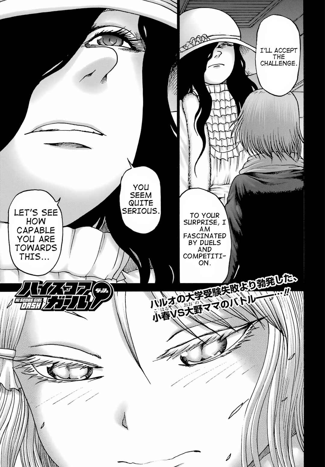 Page 1 Chapter 33 High Score Girl DASH