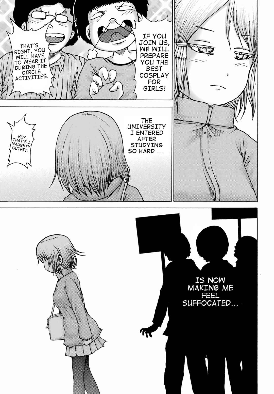 Page 6 Chapter 33 High Score Girl DASH