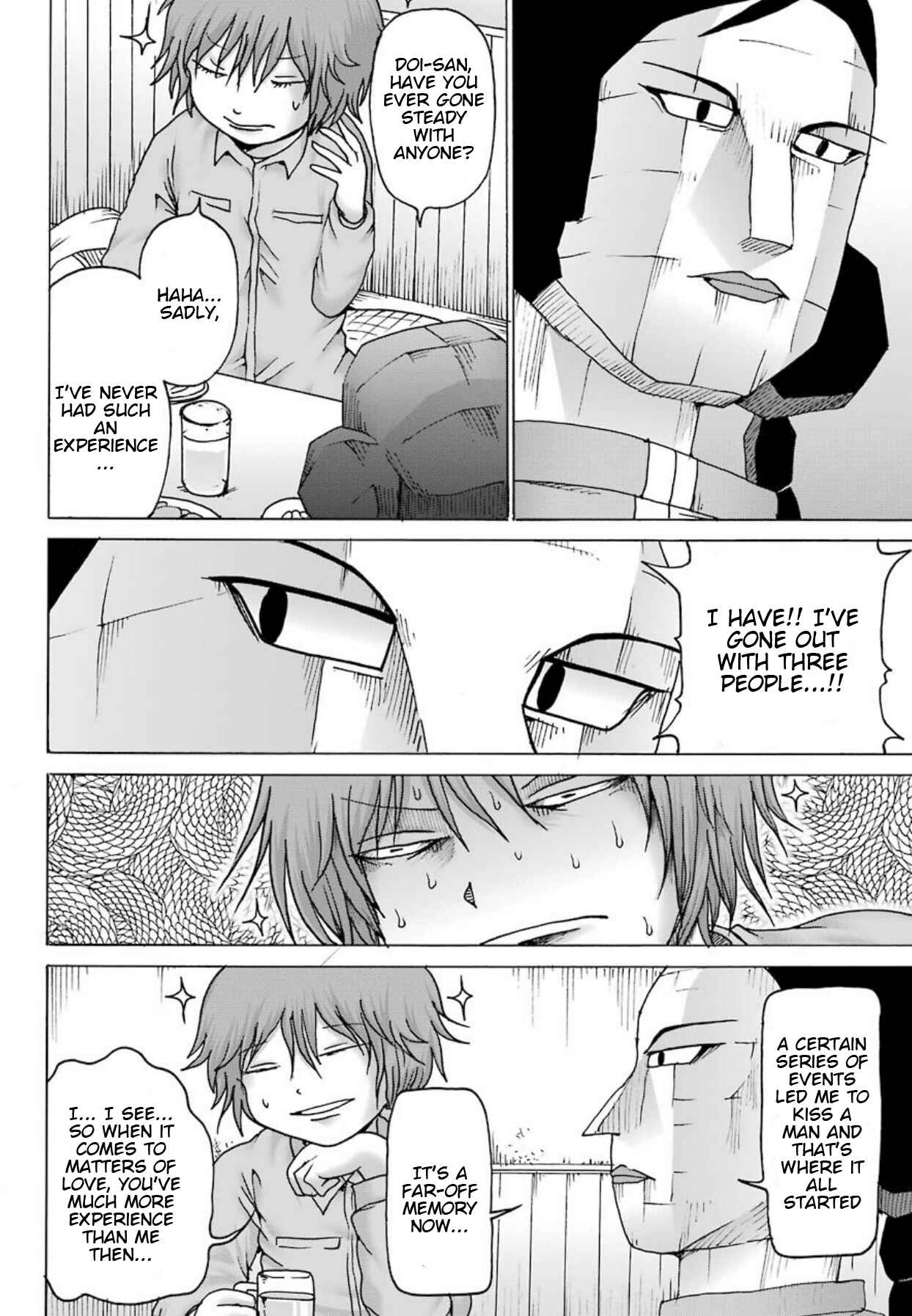 Page 17 Chapter 9 High Score Girl DASH