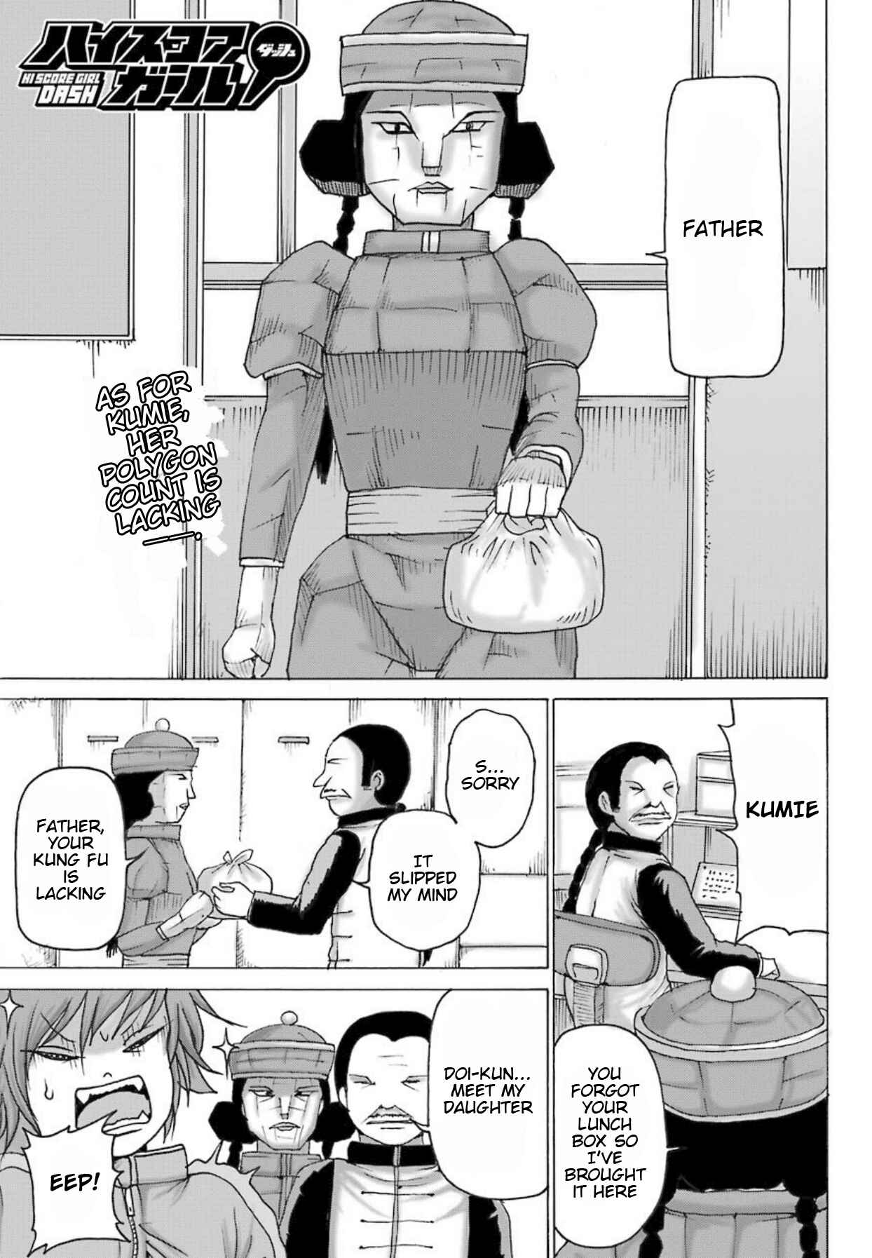 Page 2 Chapter 9 High Score Girl DASH