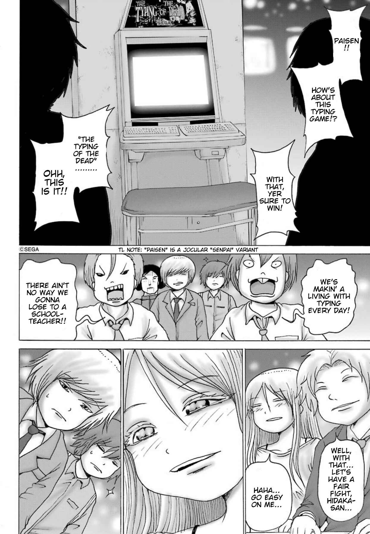 Page 21 Chapter 9 High Score Girl DASH
