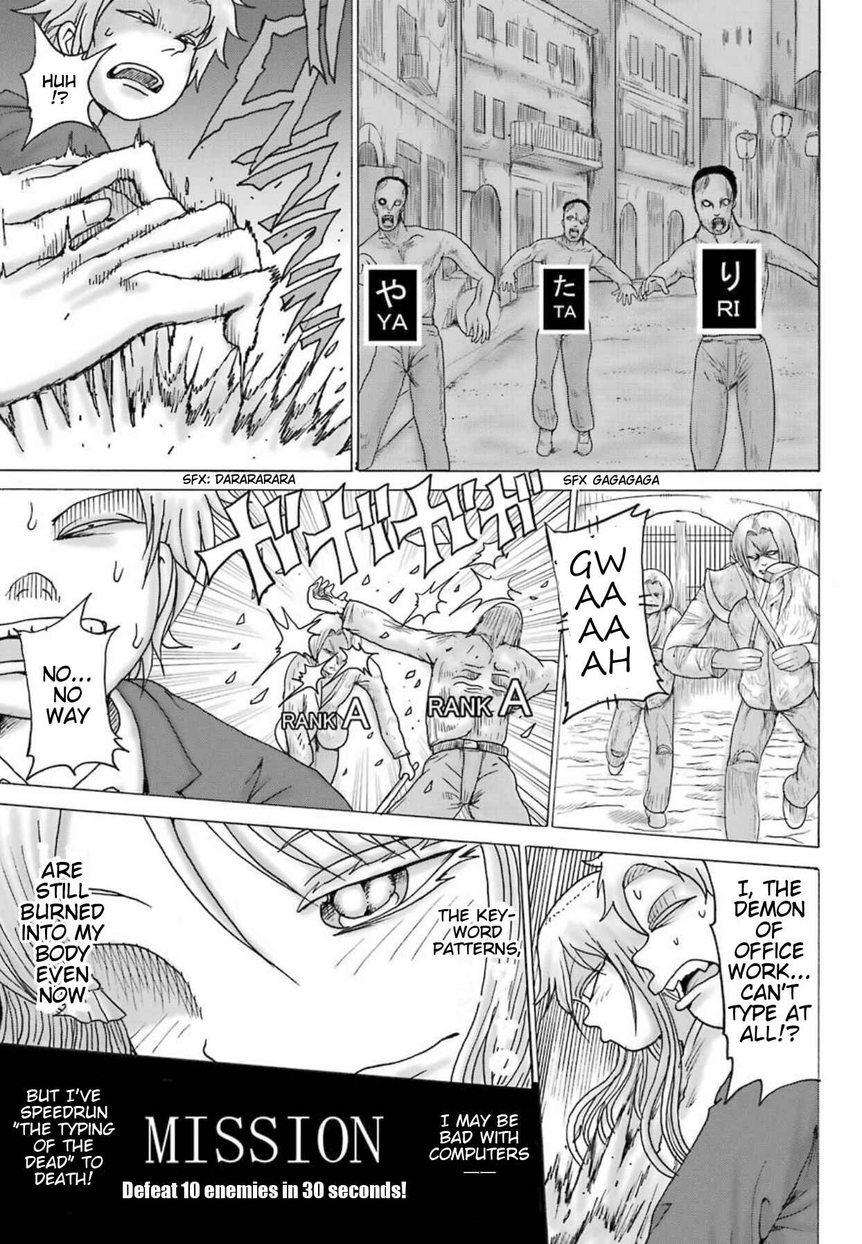 Page 22 Chapter 9 High Score Girl DASH