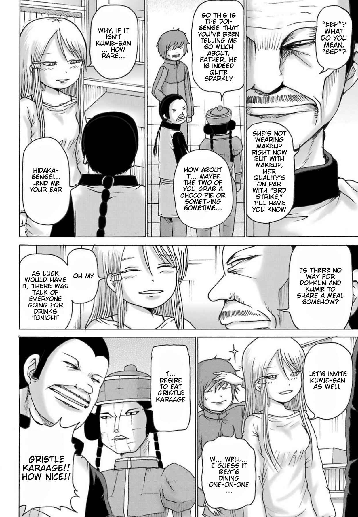 Page 3 Chapter 9 High Score Girl DASH