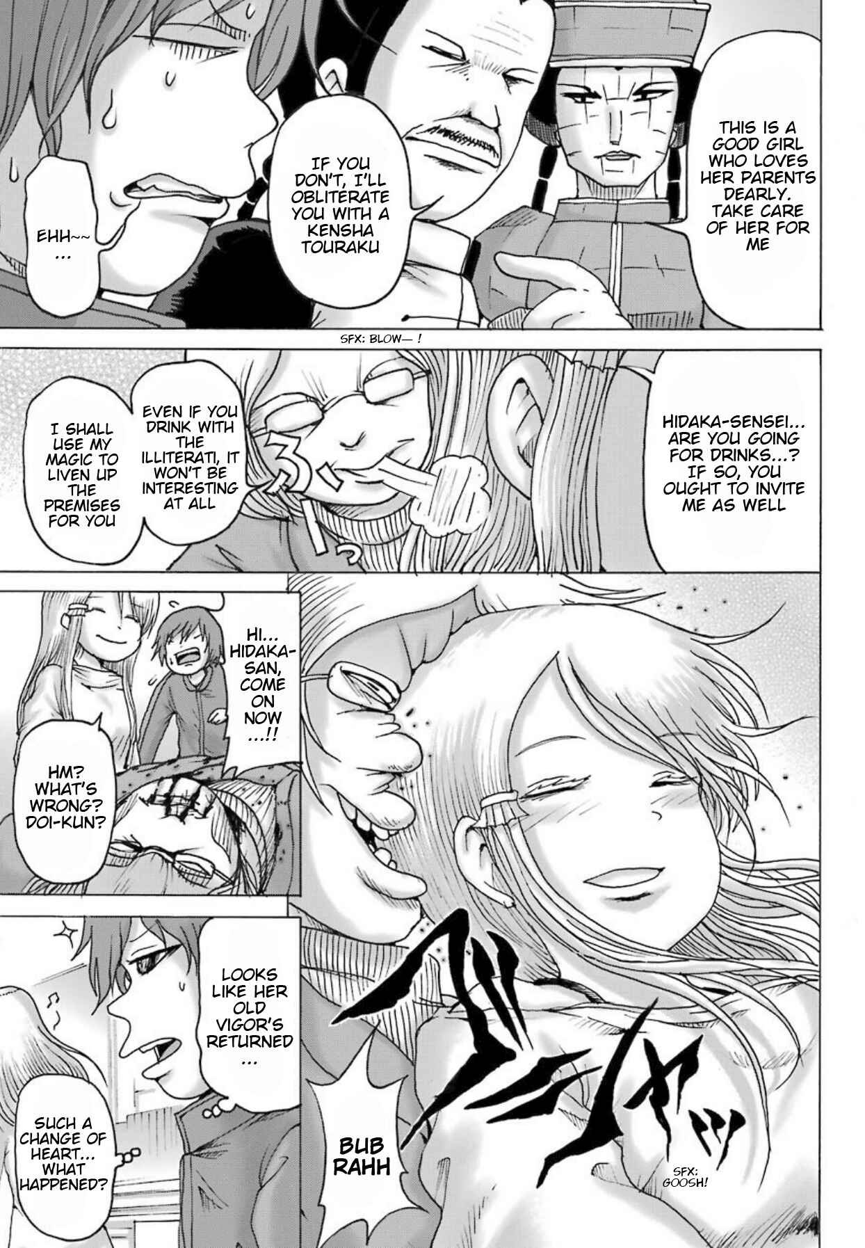 Page 4 Chapter 9 High Score Girl DASH