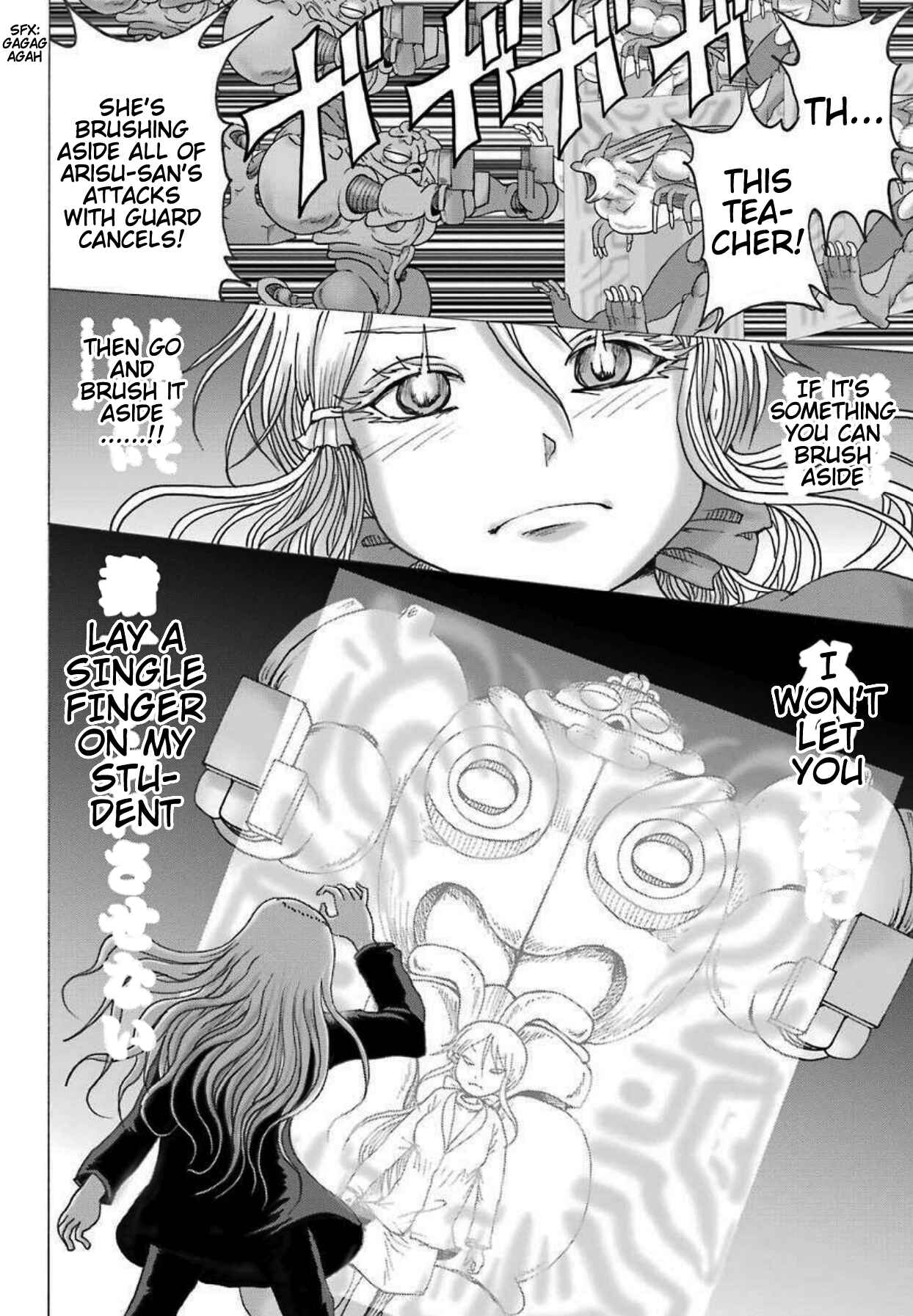 Page 21 Chapter 8 High Score Girl DASH