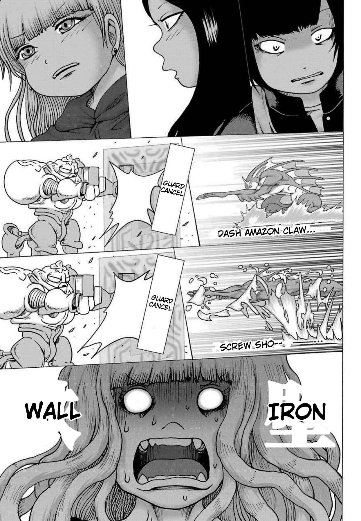 Page 22 Chapter 8 High Score Girl DASH