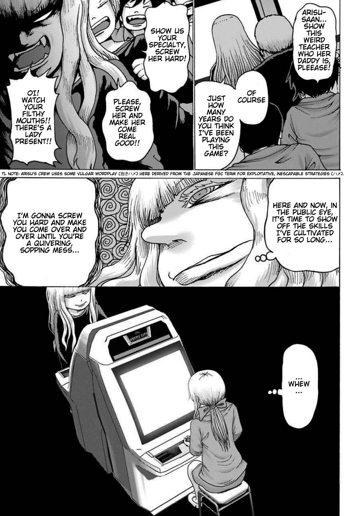 Page 6 Chapter 8 High Score Girl DASH