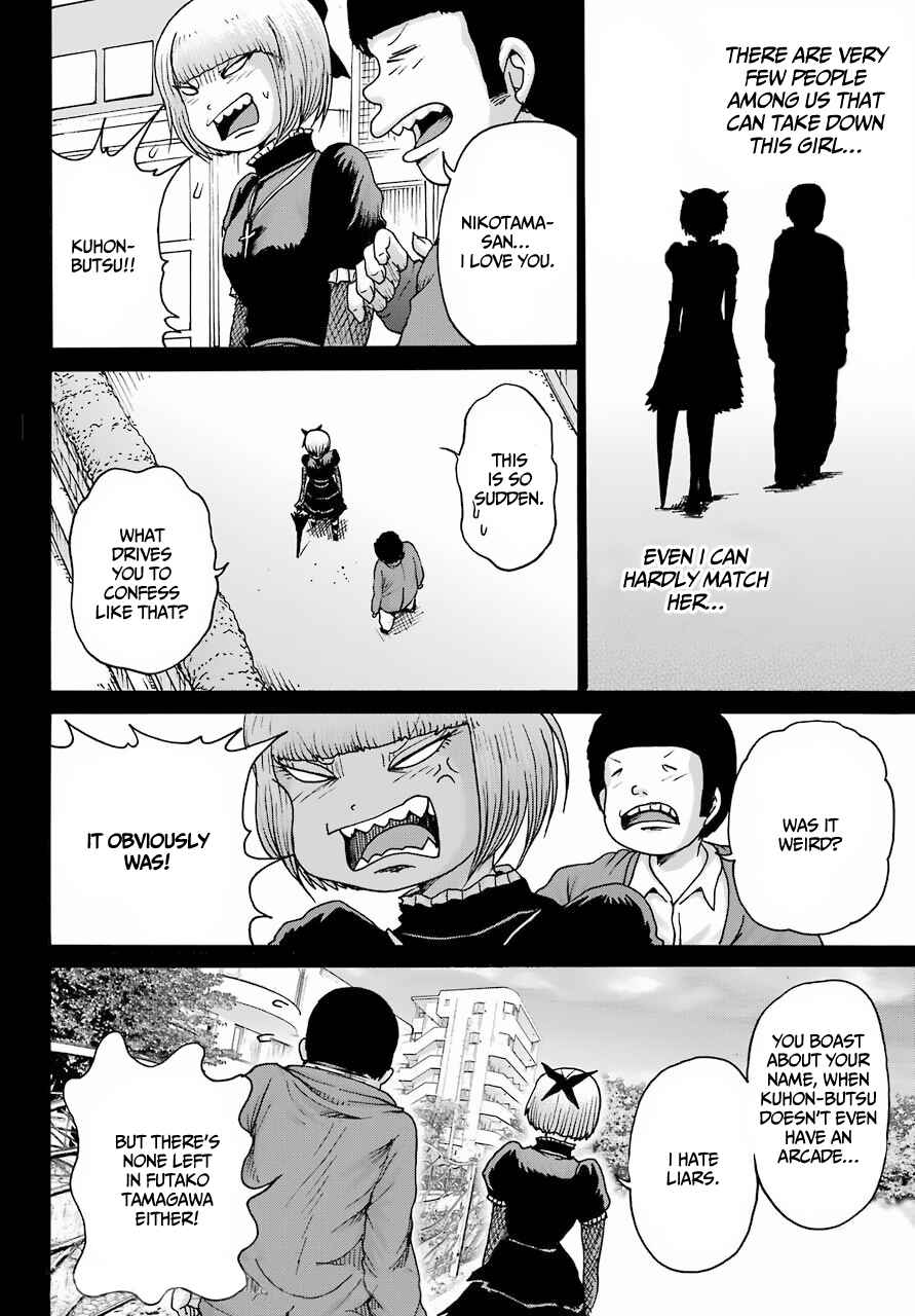 Page 10 Chapter 23 High Score Girl DASH