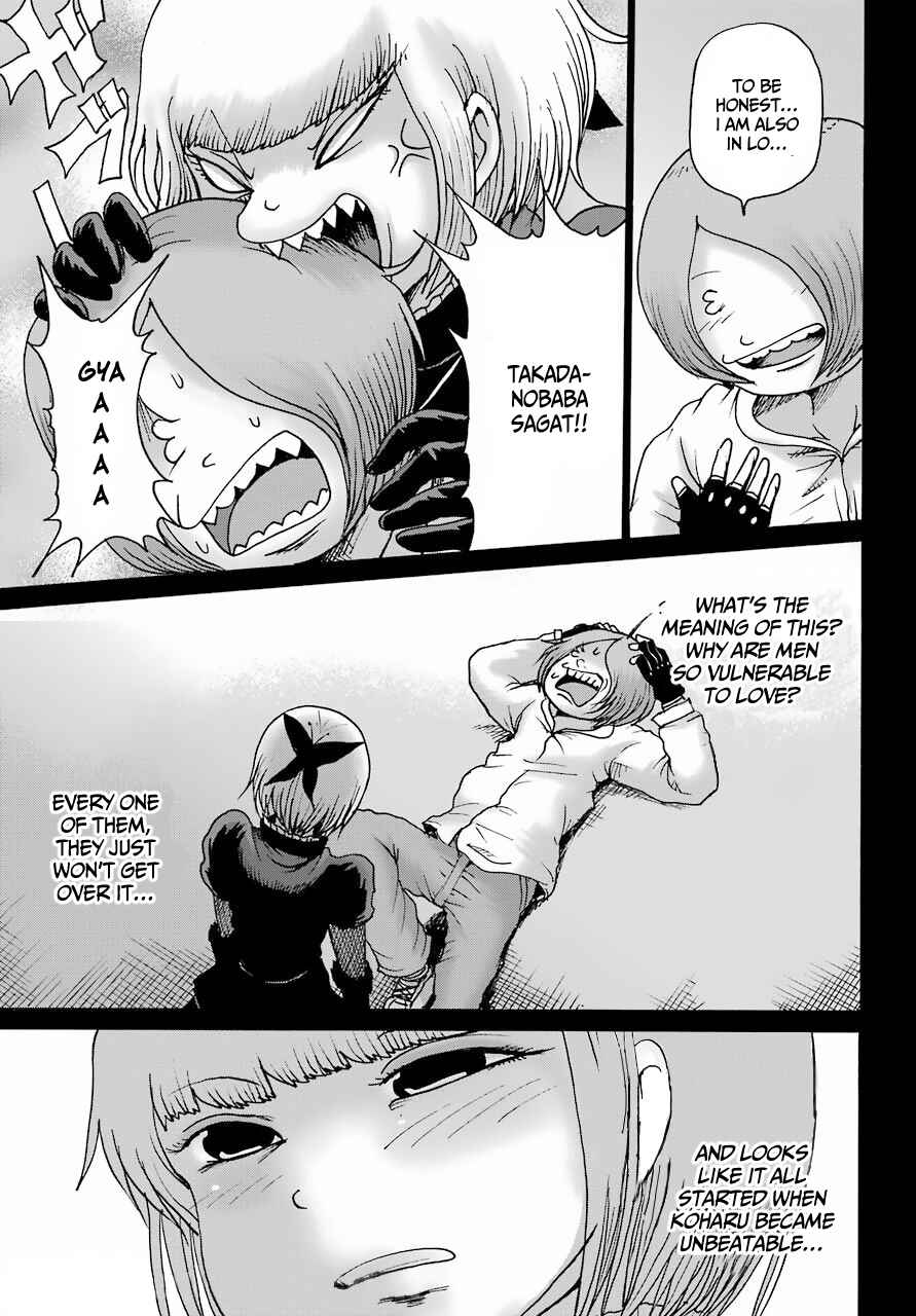Page 13 Chapter 23 High Score Girl DASH