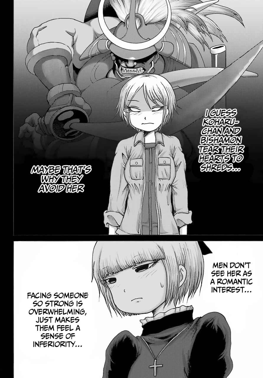 Page 14 Chapter 23 High Score Girl DASH