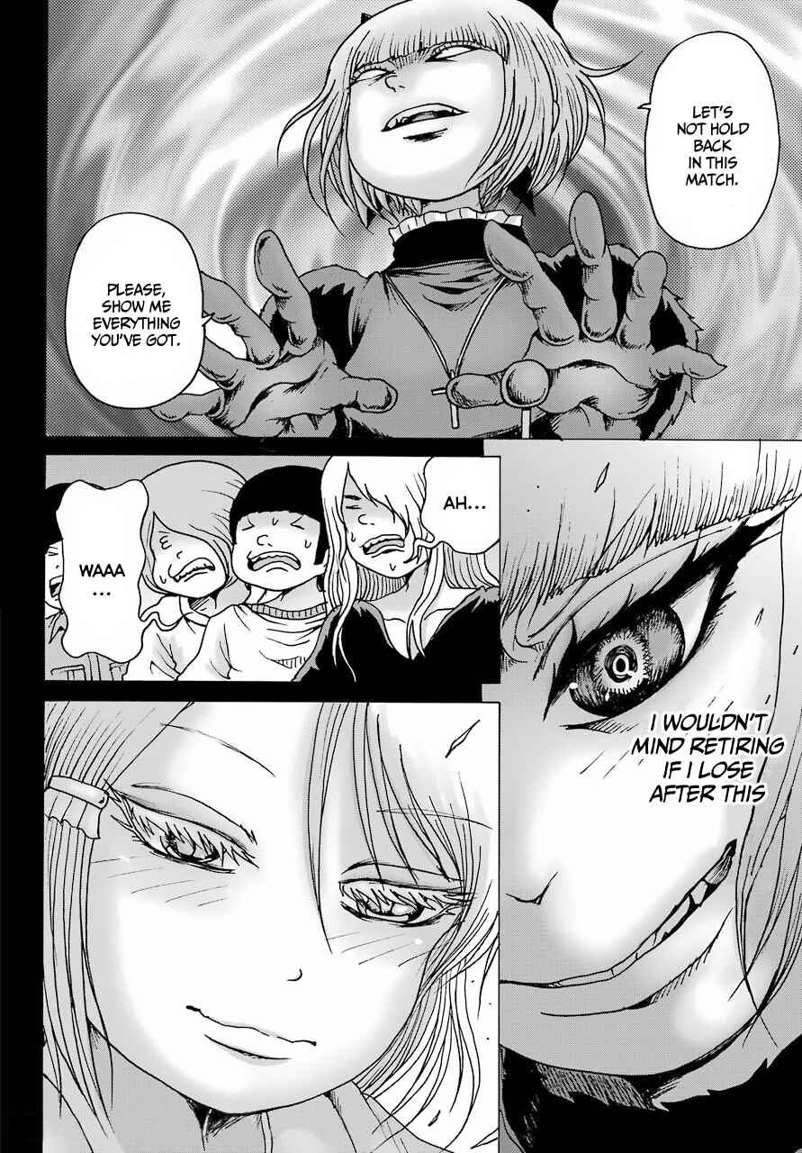 Page 18 Chapter 23 High Score Girl DASH