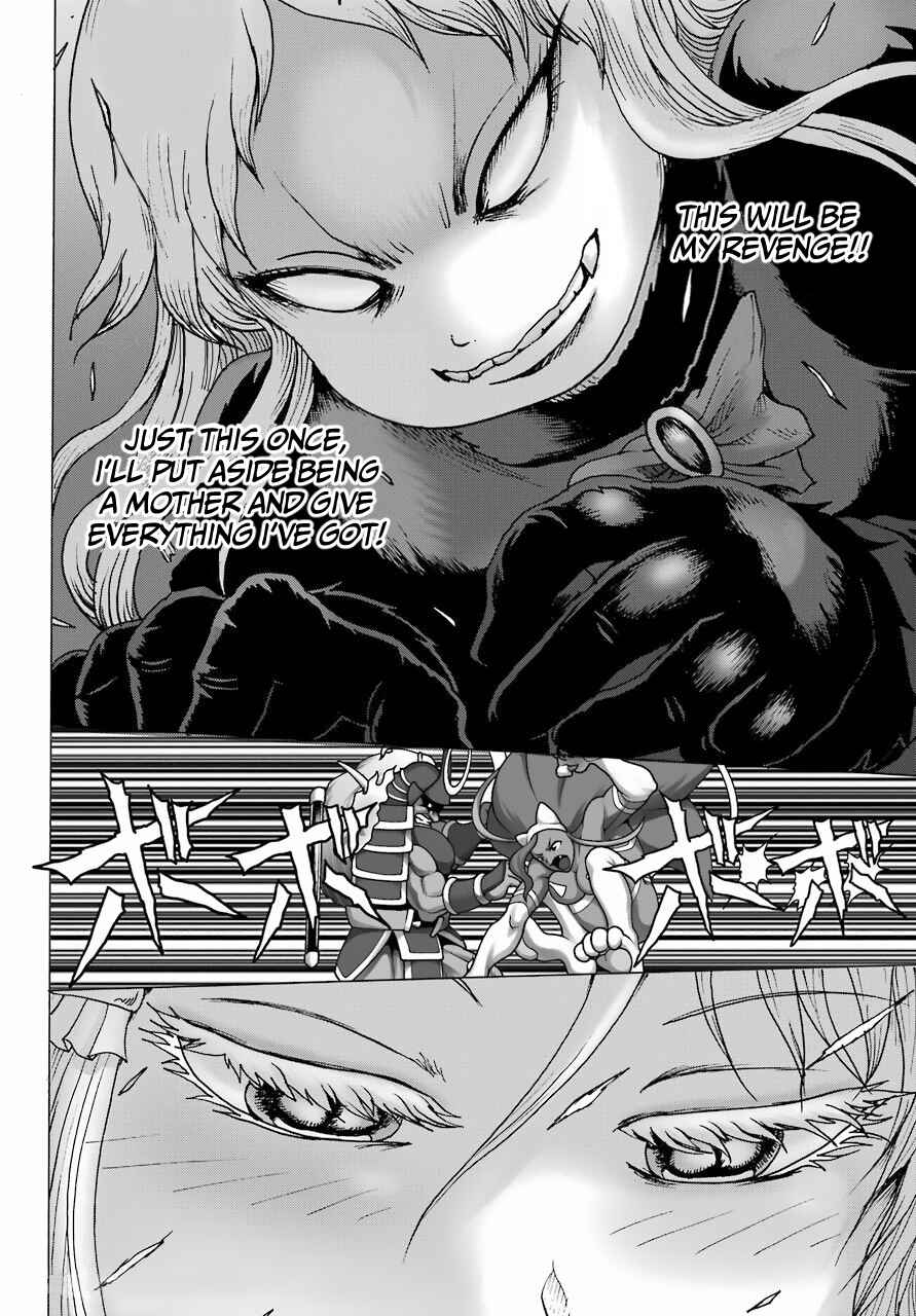 Page 21 Chapter 23 High Score Girl DASH
