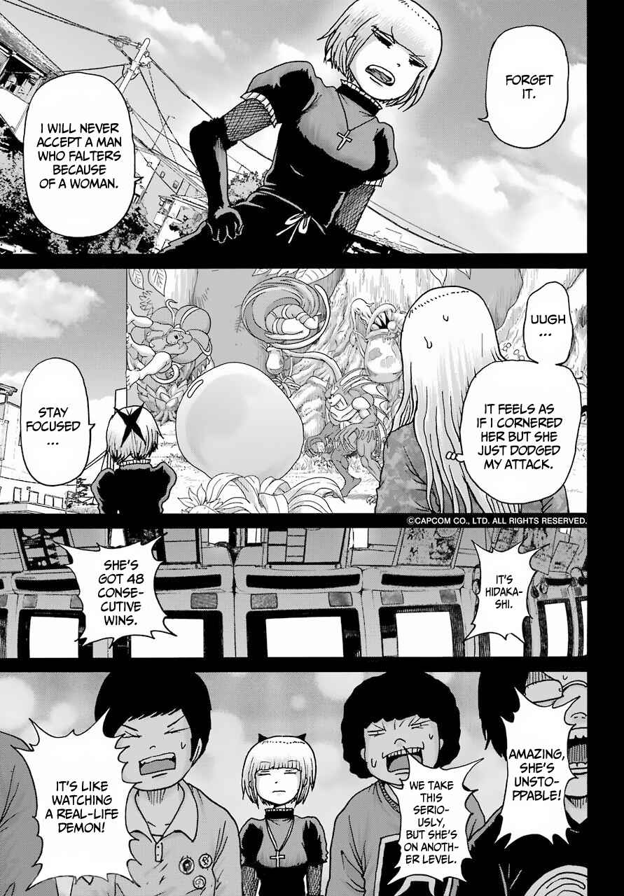 Page 7 Chapter 23 High Score Girl DASH