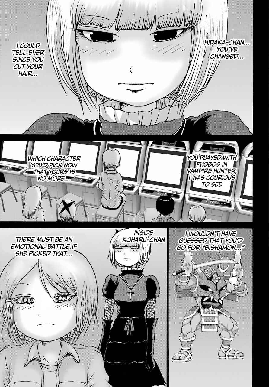 Page 9 Chapter 23 High Score Girl DASH