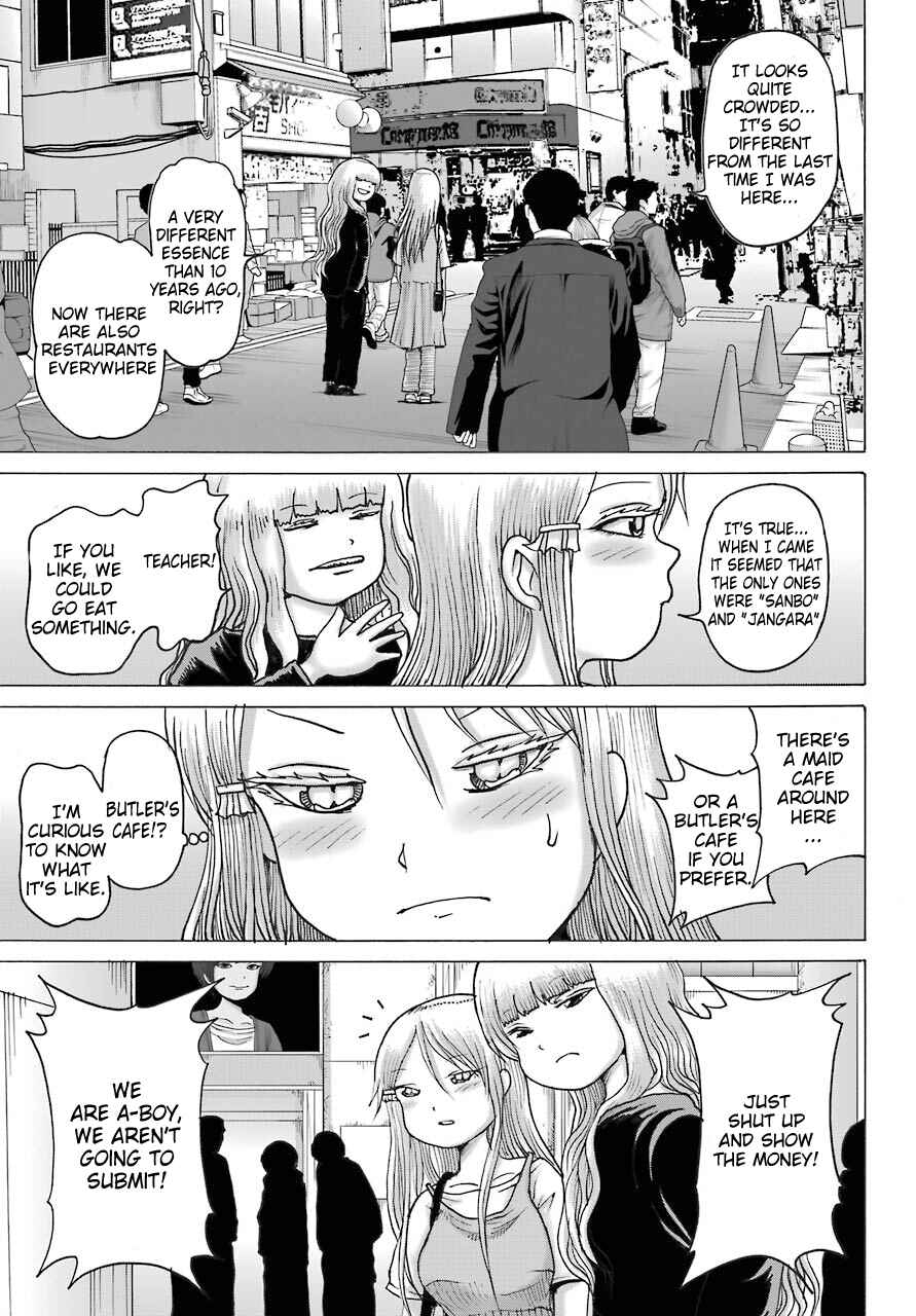 Page 11 Chapter 17 High Score Girl DASH