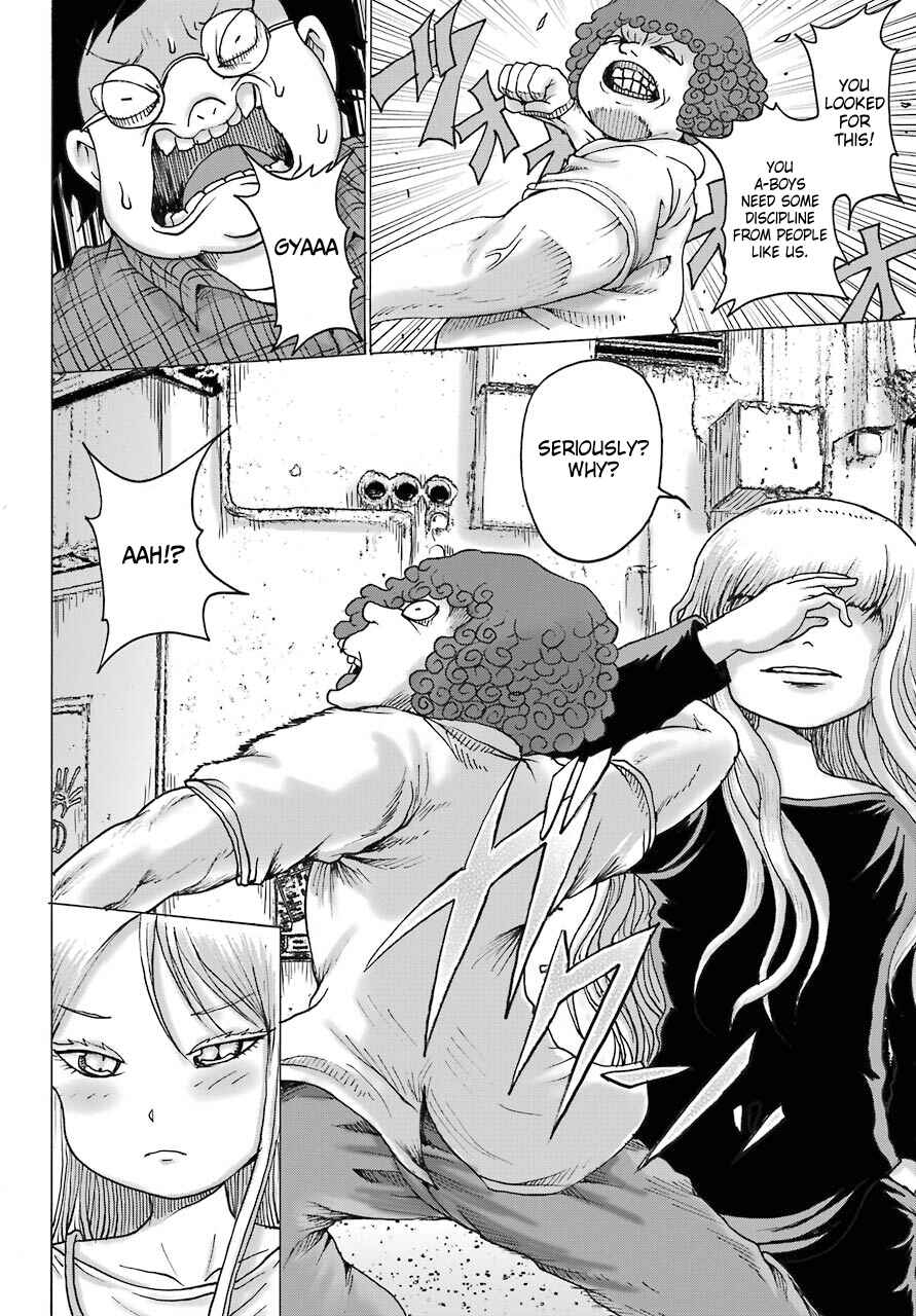 Page 12 Chapter 17 High Score Girl DASH