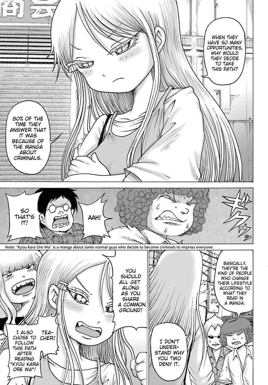 Page 15 Chapter 17 High Score Girl DASH