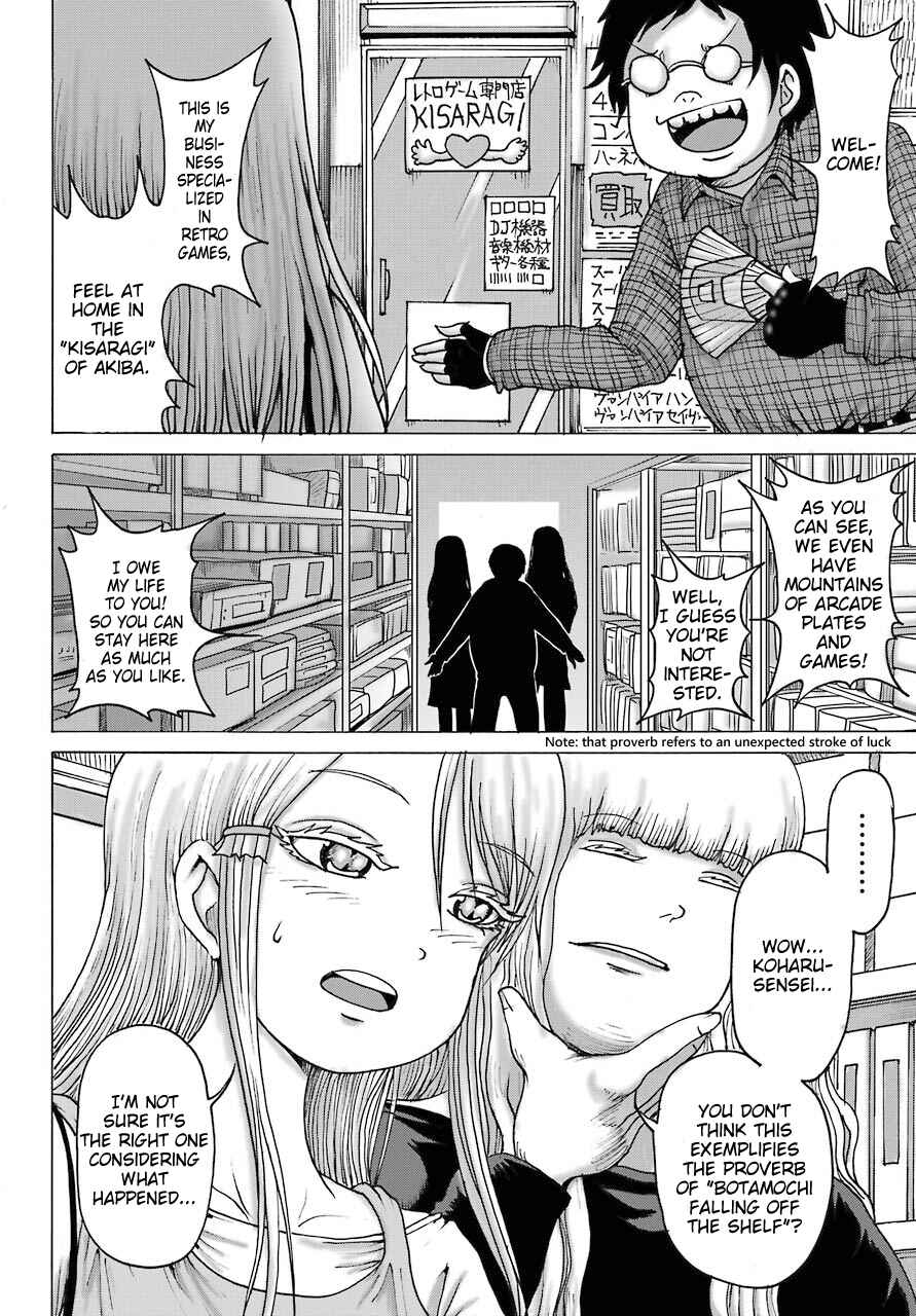 Page 18 Chapter 17 High Score Girl DASH