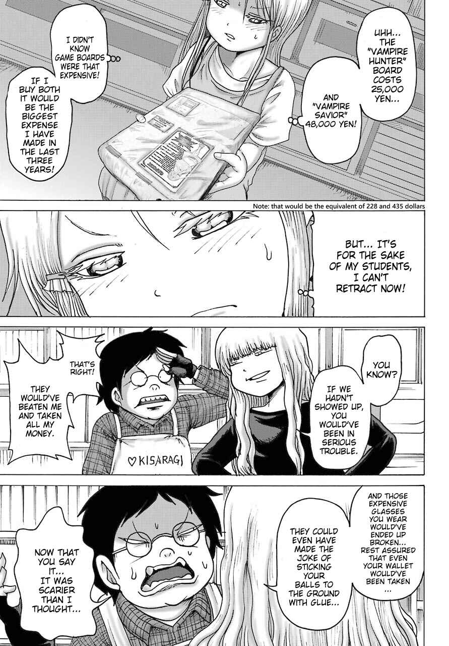 Page 19 Chapter 17 High Score Girl DASH